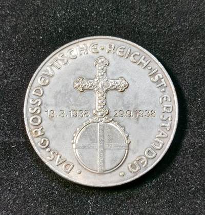 甄臻铺-世界币章拍卖（第33期），送拍享返佣金等优惠多多 1938年德奥合并元首像纪念章，后铸