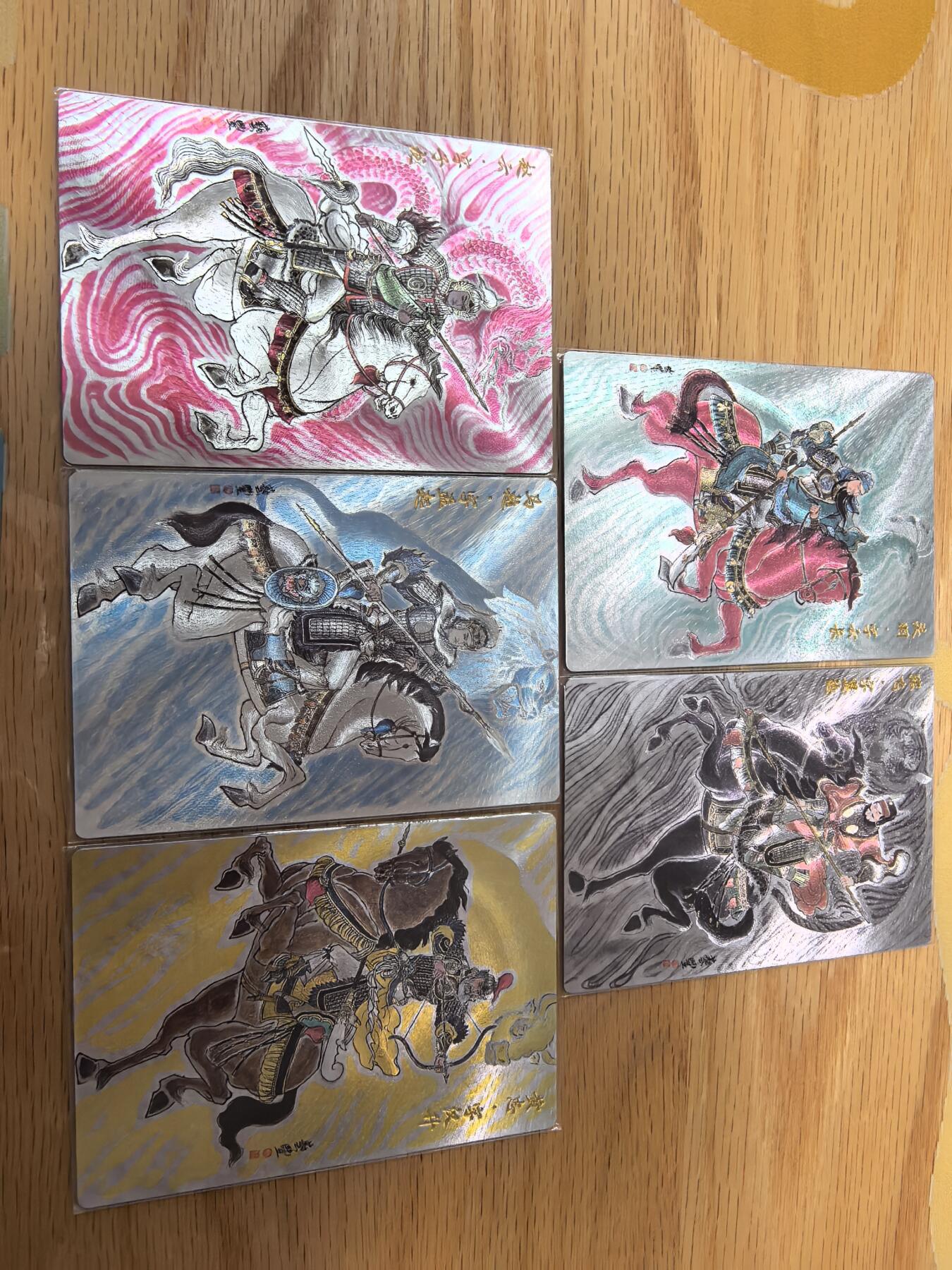 清风卡拍第11期(燎原卡牌为主，9月13日结拍) 朵拉魔盒卢艺丰绘五虎粗闪版本关羽/张飞/赵云/马超/黄忠