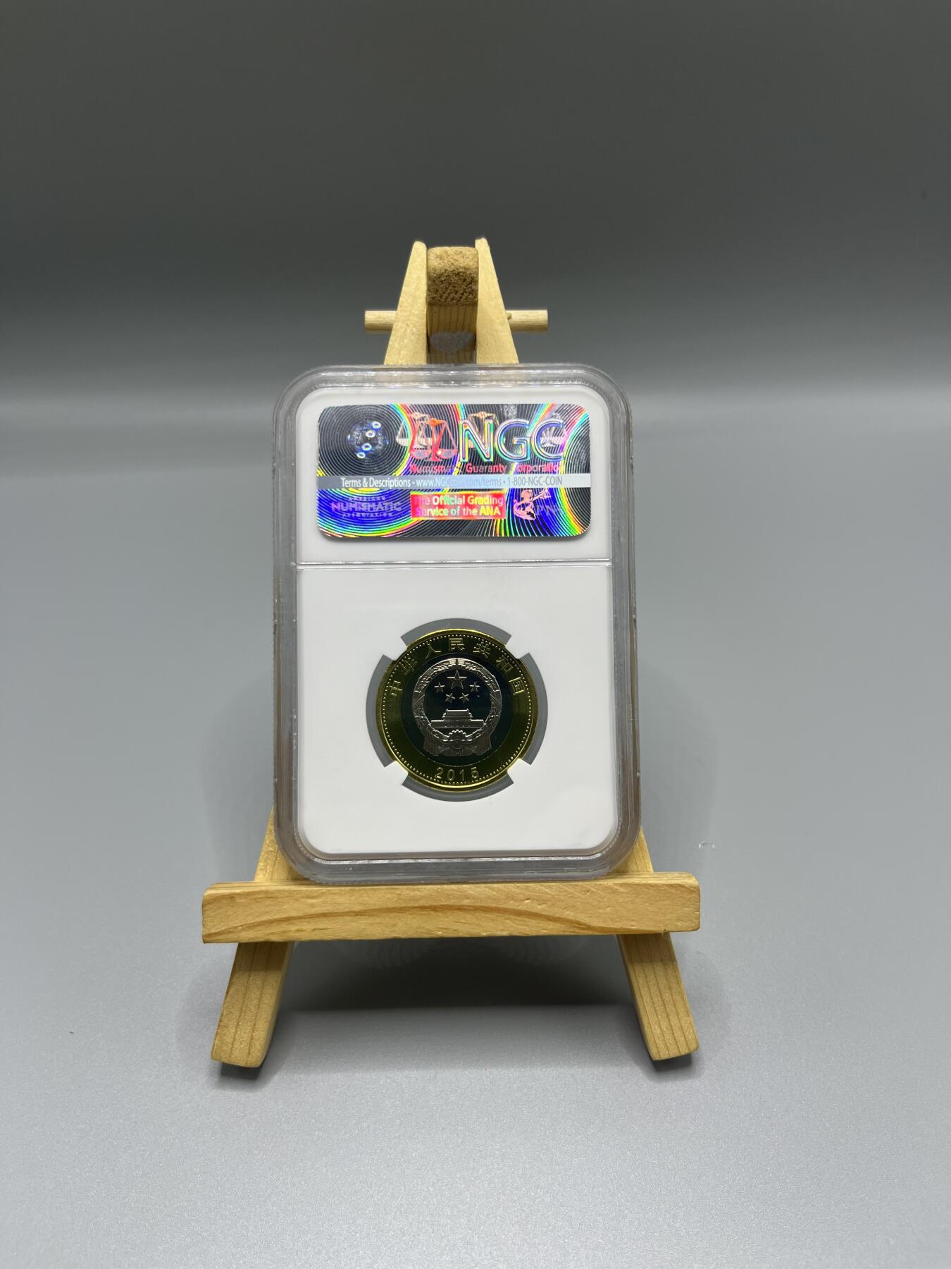 2015年航天纪念币 - NGC 评级MS 68 PL (FIRST RELEASES）