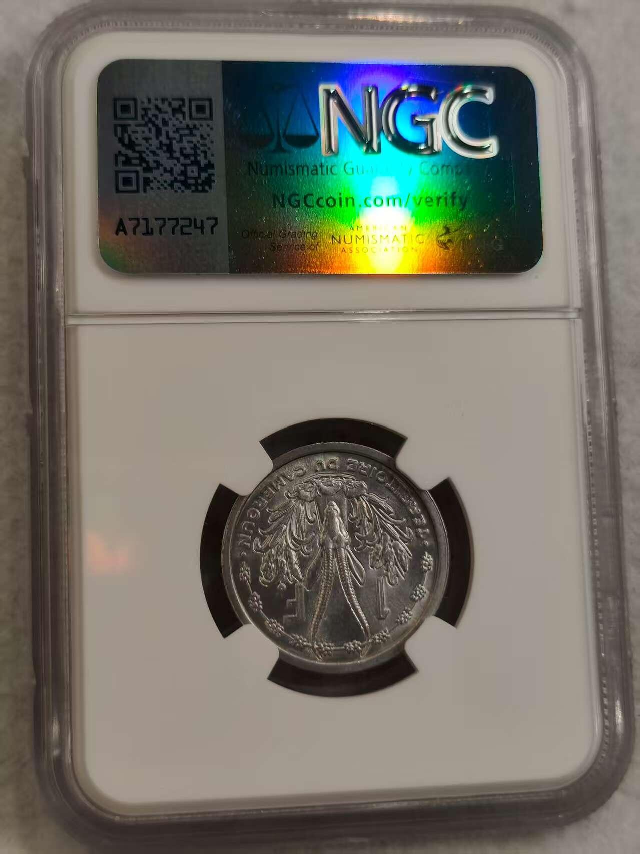 G&W世界散币，银币处理专场（第29场） NGC-MS65 喀麦隆1948年1法郎