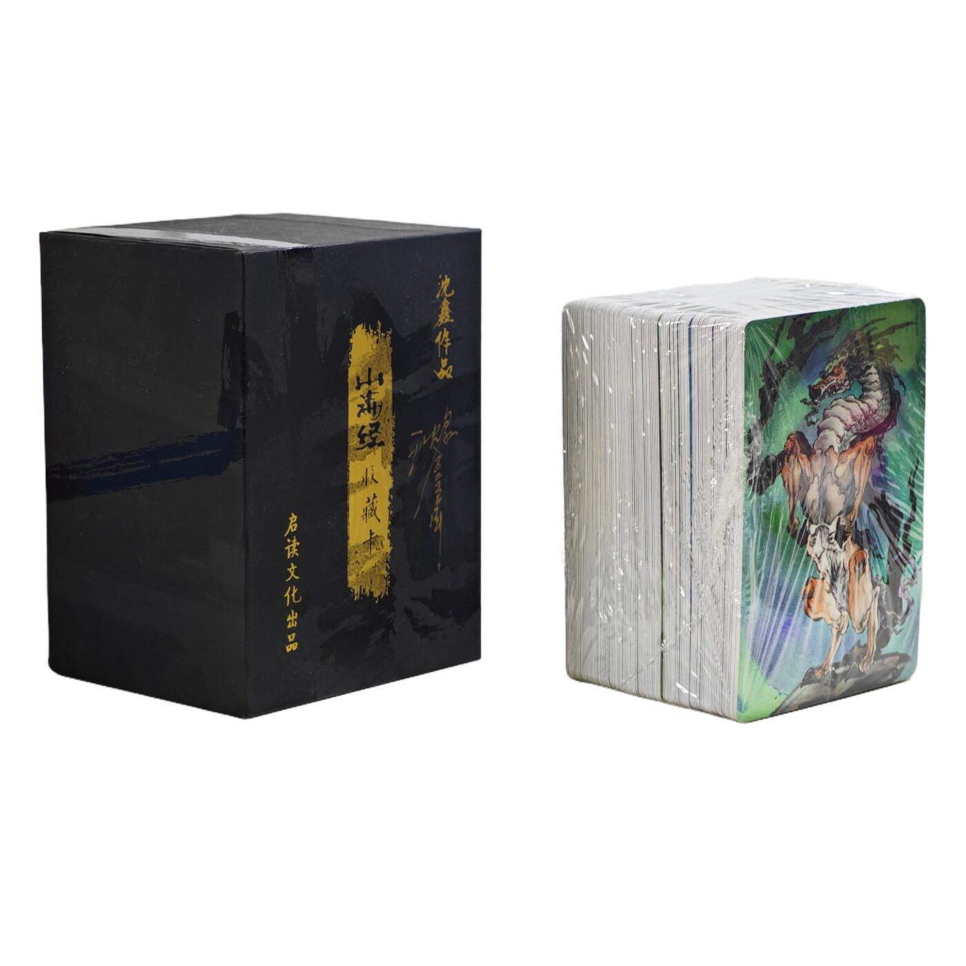 白泽拍卖卡牌手绘专场第24期（持续征集ING，白露暧秋色，月明清漏中）