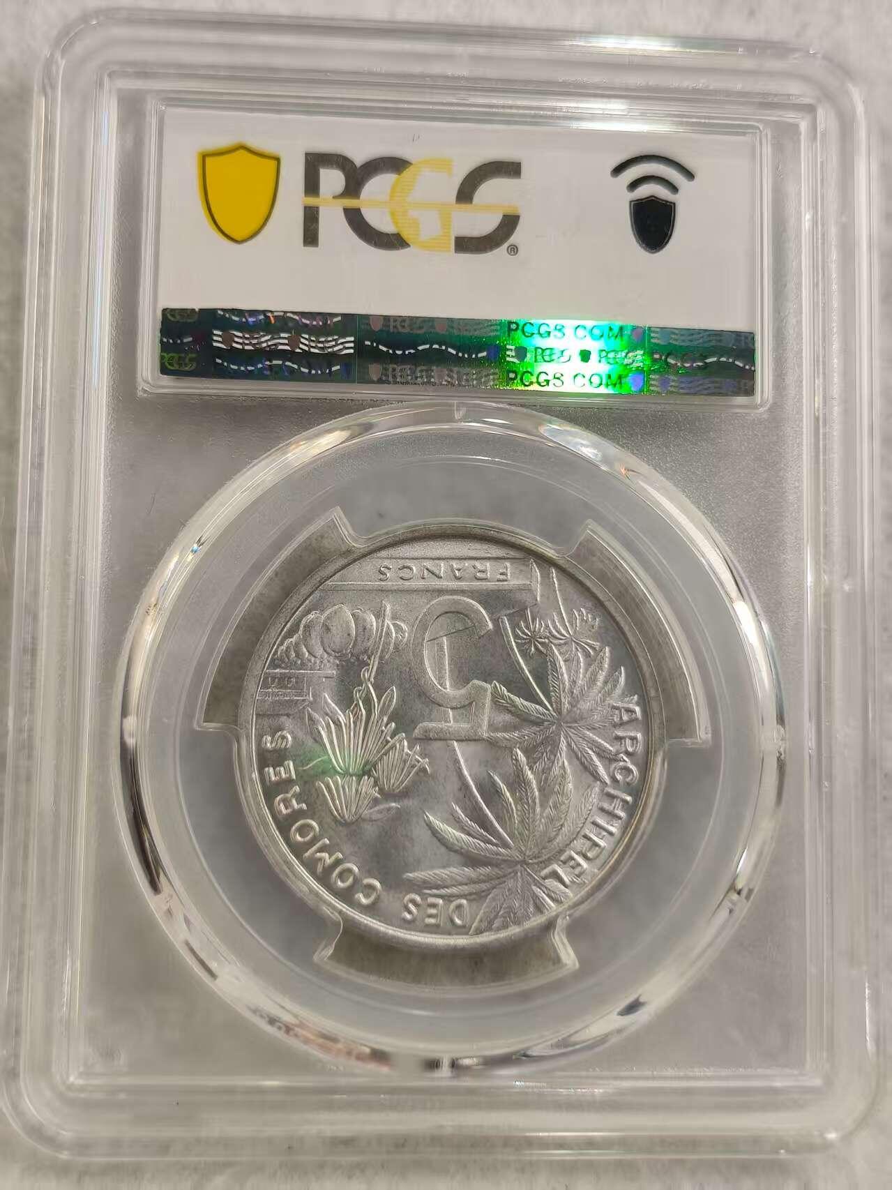 G&W世界散币，银币处理专场（第29场） PCGS-MS66 法属科摩罗1964年5法郎