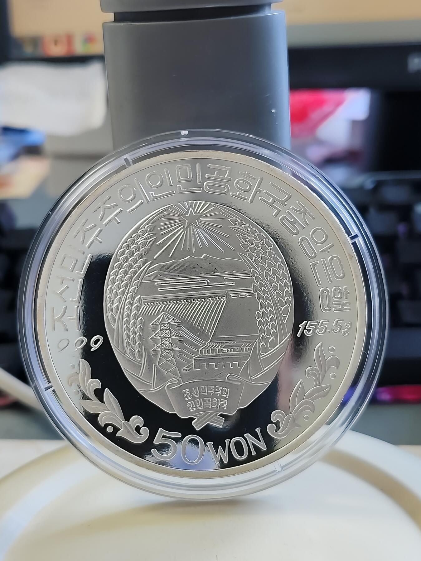 第175期拍卖【长期征集拍品】 朝鲜2002年拯救鲸鱼5盎司纪念银币，边缘有氧化，999银，发行999枚
