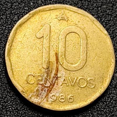 泉币菌-第107场-精品福利场 1986年阿根廷 10比索黄铜币.太阳下的阿根廷握手. 21.5mm.