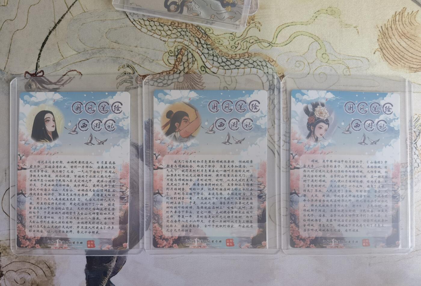 奇趣收藏卡牌拍卖第22场