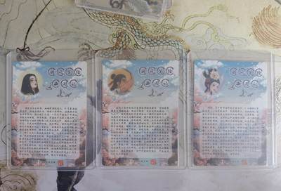 奇趣收藏卡牌拍卖第22场 山河潮玩  青朴 绘 嫦娥奔月+女娲补天+吴刚伐桂各1张 粗闪 全新覆膜卡夹卡膜保护