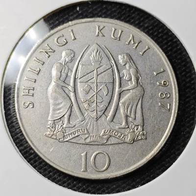KK钱币收藏小铺 第335场 2月预留时间 周末发货 - 1987坦桑尼亚10先令 