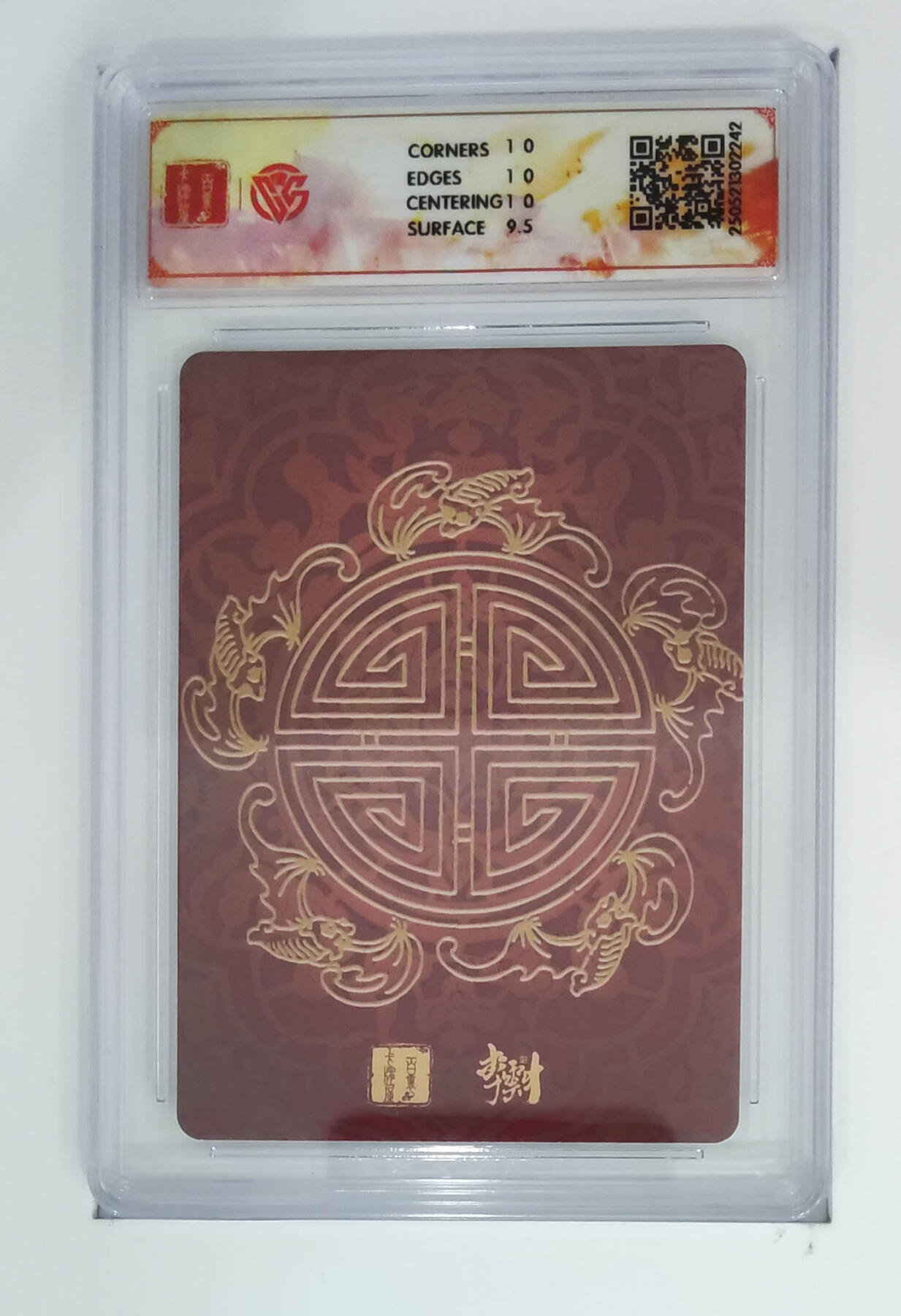 阳大大卡牌拍卖第71期（持续收拍品，周五晚上九点截拍，进群福利早知道） 百里卡牌 李云中门神礼盒 嫦娥 折光