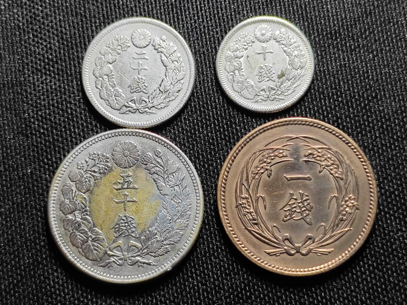 KK钱币收藏小铺 套币专场 2月预留时间 周末发货  日本银币3枚+旭日一钱铜币