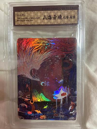 阳大大卡牌拍卖第72期（持续收拍品，周五晚上九点截拍，进群福利早知道） - （评级）卡仕界 彩闪 异闻录