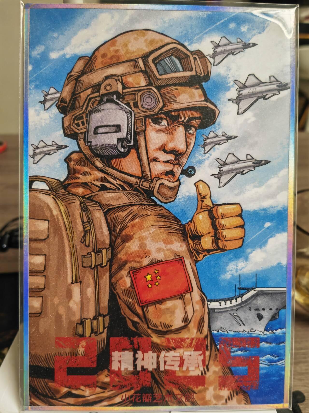 阳大大卡牌拍卖第71期（持续收拍品，周五晚上九点截拍，进群福利早知道）