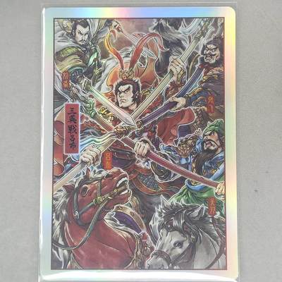 龙虎卡牌第五十四场 （无佣金，满120包邮，欢迎送拍） - 彩闪大卡 卡游三国 三英战吕布（红背）