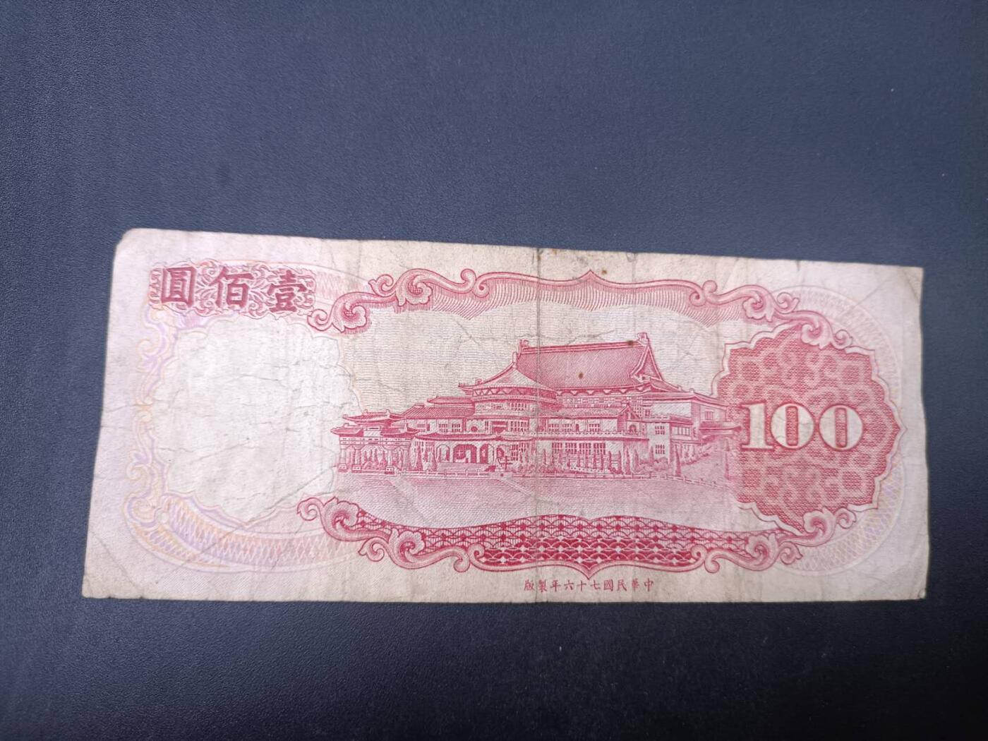 【淘币小摊】实时拍第七百四十拍  散币银币场  满百包邮可预留二周 每周一统一发货  