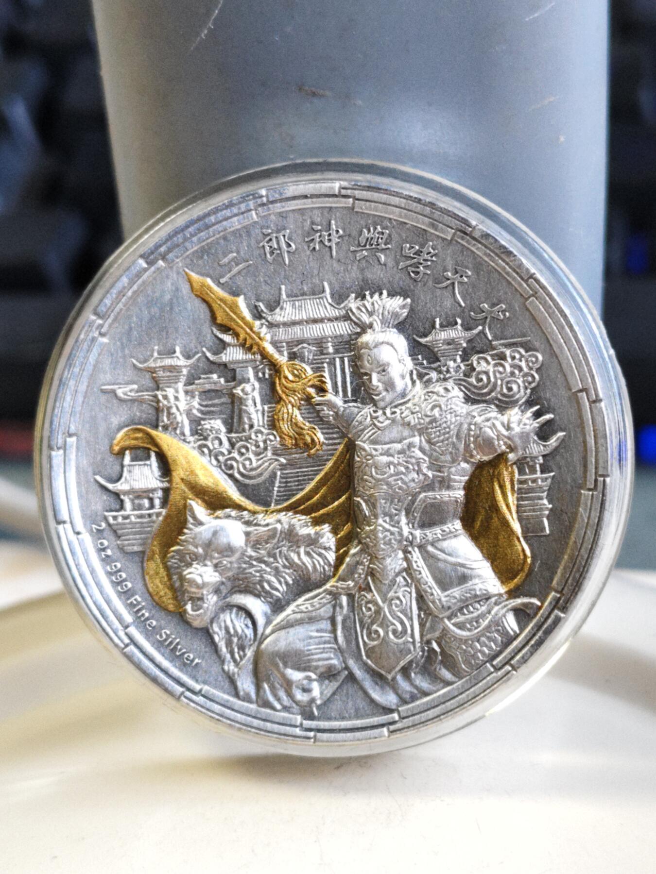 第175期拍卖【长期征集拍品】 纽埃2019年中国二郎神2盎司高浮雕镀金纪念银币，999银，发行500枚，塑料盒有破