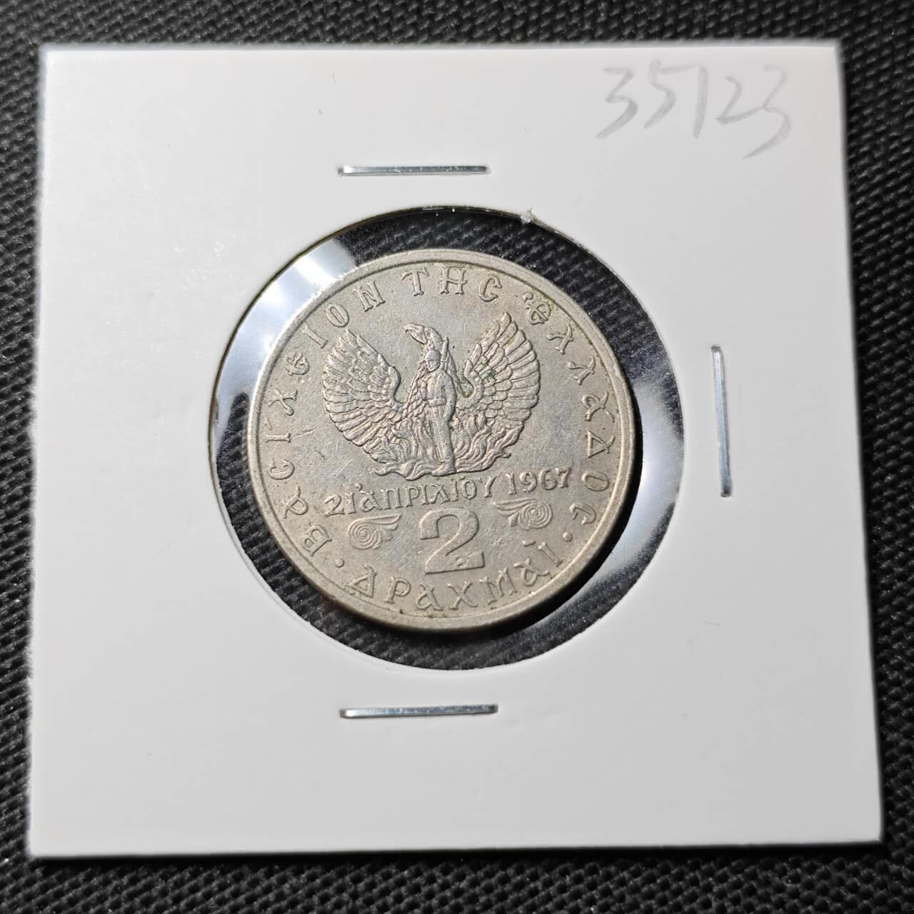 KK钱币收藏小铺 第335场 2月预留时间 周末发货 1971希腊2德拉克马 