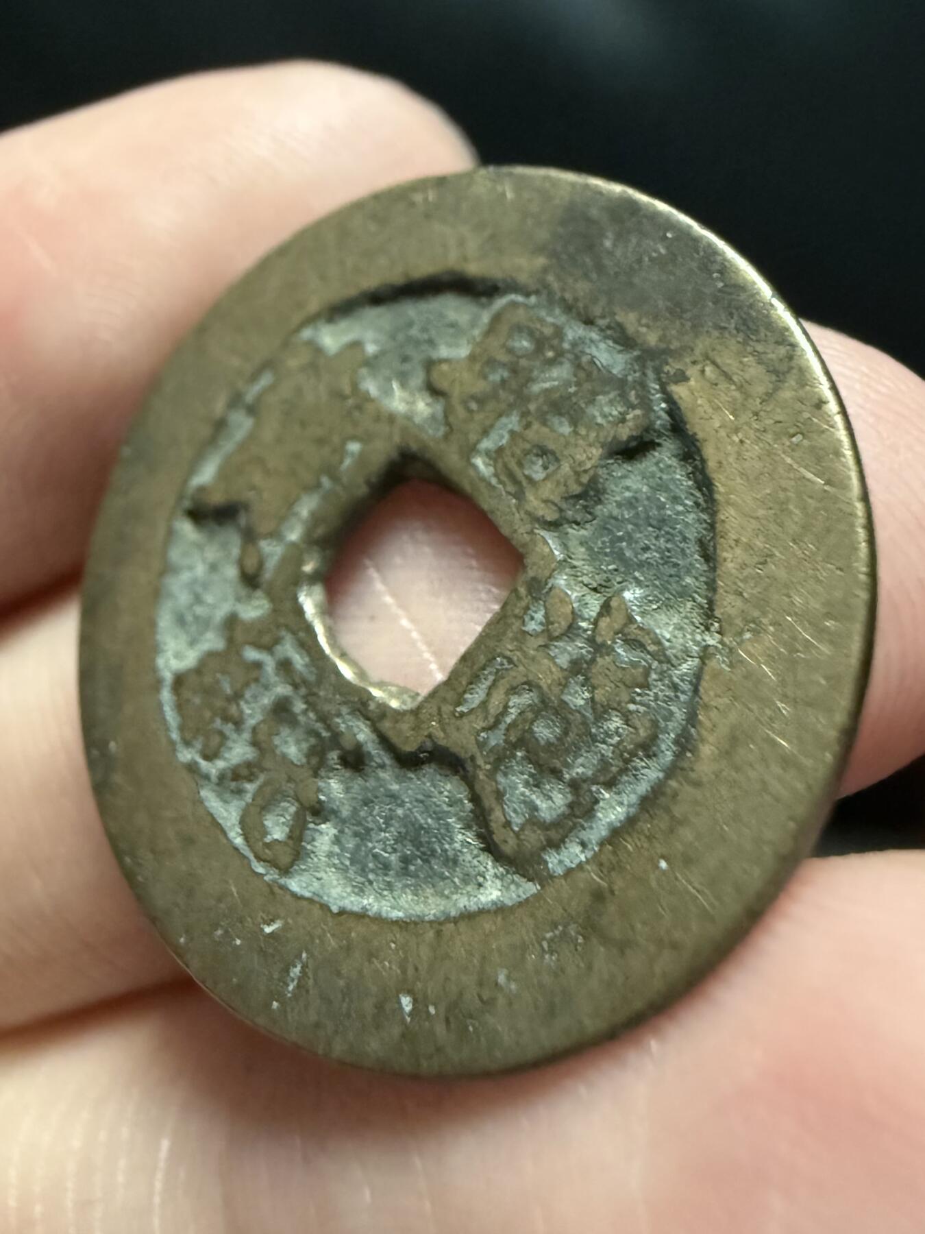 南宋泉阁俄币 外币 国币 专场第十七期 国庆中秋大拍 10.9发货【送拍无额外佣金】