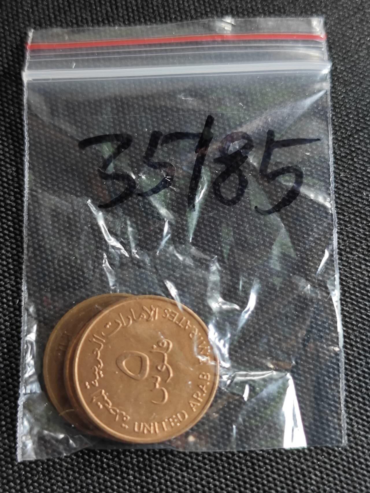 KK钱币收藏小铺 第335场 2月预留时间 周末发货  阿联酋5费尔铜币3枚一组 含好品