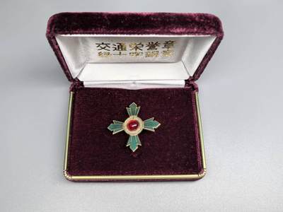 小驴勋章奖章收藏9月13日星期六晚18点拍卖（有偿代拍，送拍规则在简介最后，参拍须阅读规则后再参拍，关系到运费包装发货时效真假辨别等关键信息，店主微信码在最后一拍品） - 交通荣誉章绿十字铜章