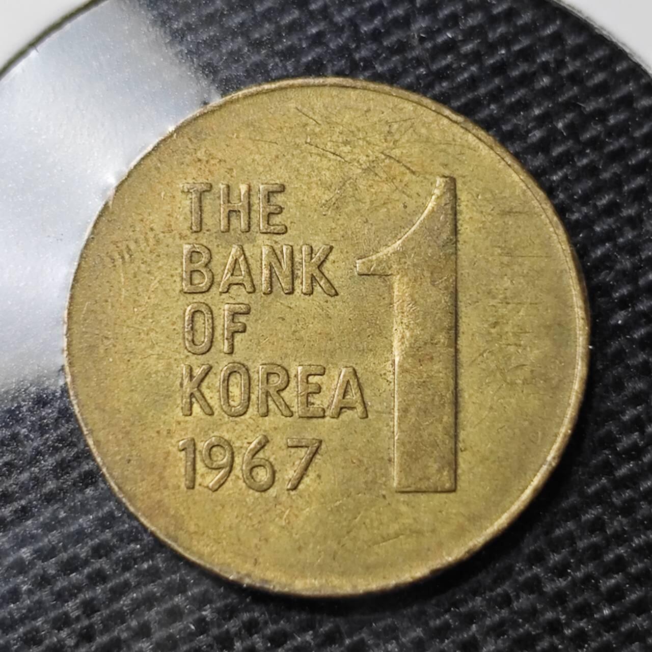 KK钱币收藏小铺 第335场 2月预留时间 周末发货 1967韩国1元木槿花铜币