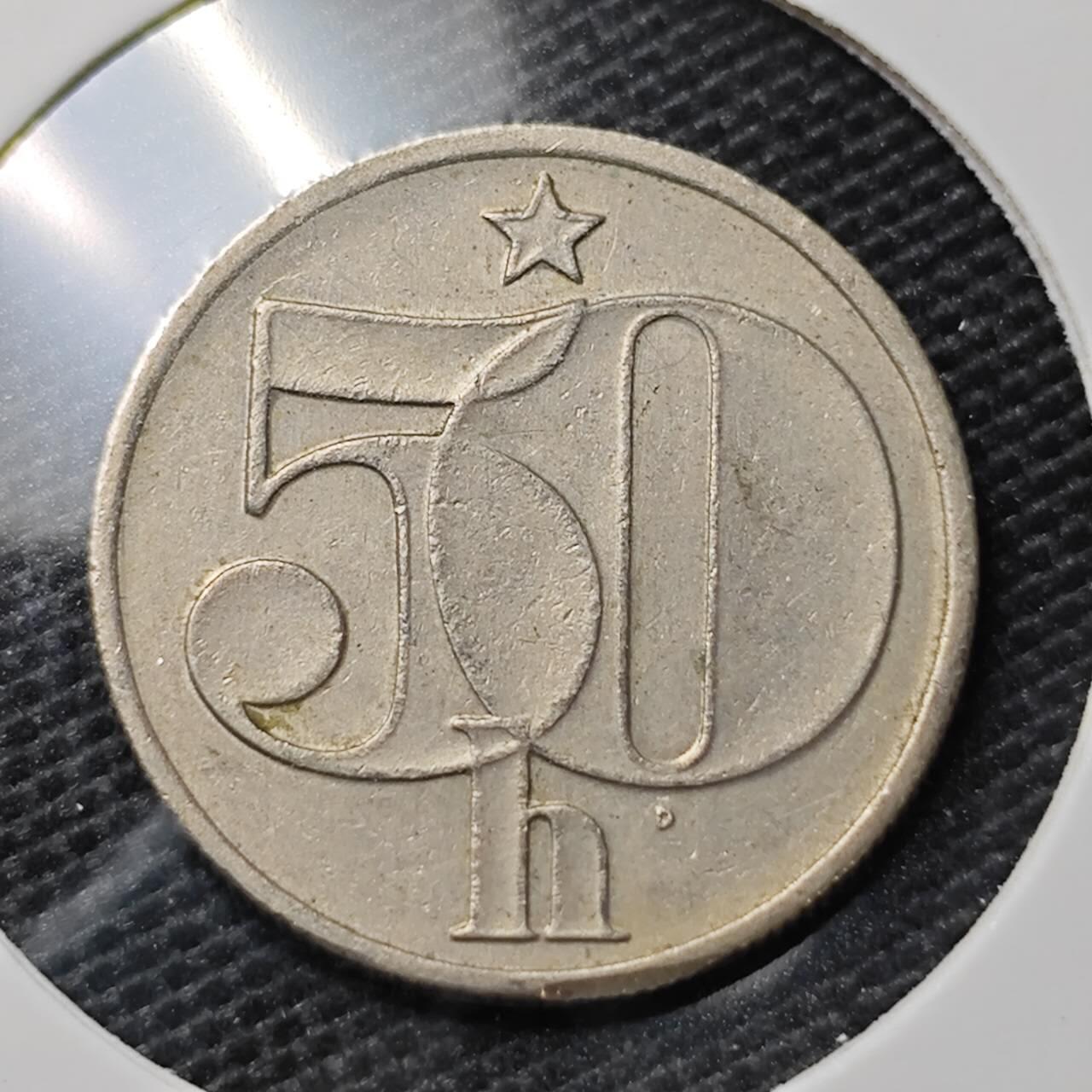 KK钱币收藏小铺 第334期 2月预留时间 周末发货  1979捷克斯洛伐克50赫勒