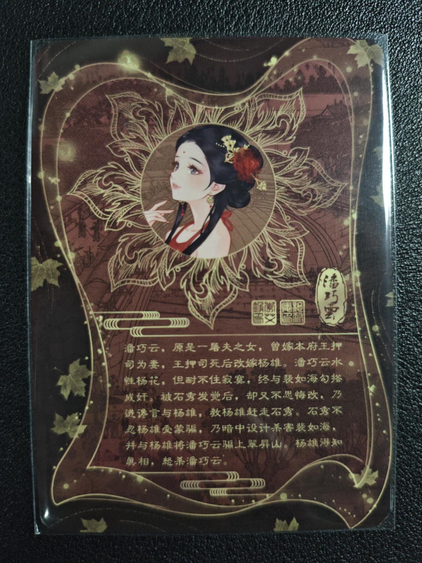 天玑星卡拍第121期《9.11周四截拍》持续收拍收评中 满赠卡需备注