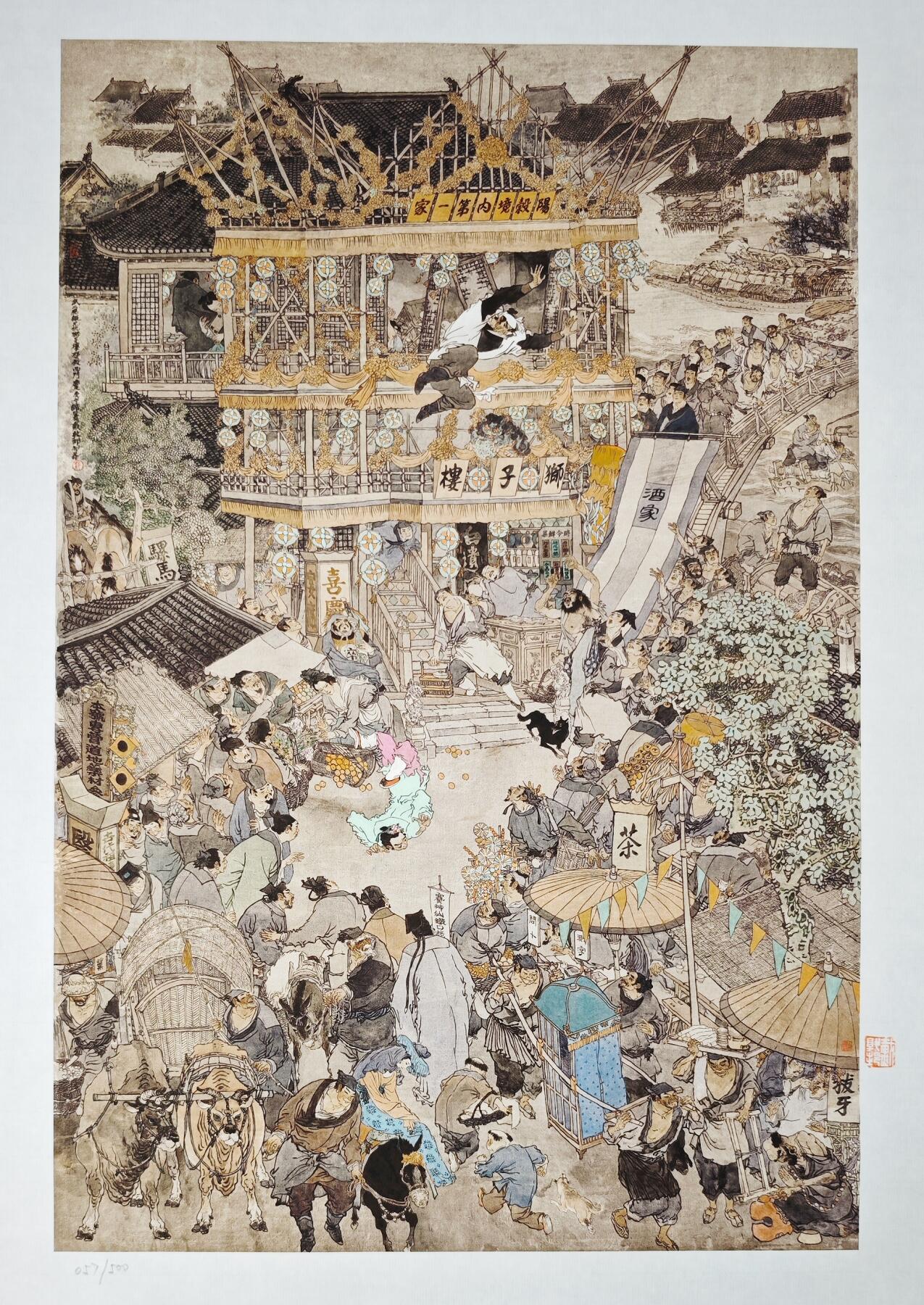 白泽拍卖卡牌手绘专场第24期（持续征集ING，白露暧秋色，月明清漏中） 2025 戴敦邦宣纸复制画7张  戴敦邦钤印