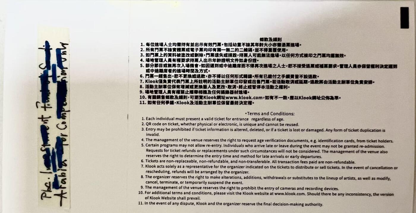 零元拍：克里斯蒂亚诺-罗纳尔多亲签2025-26赛季沙特超级杯决赛利雅得胜利VS吉达国民比赛完整球票。