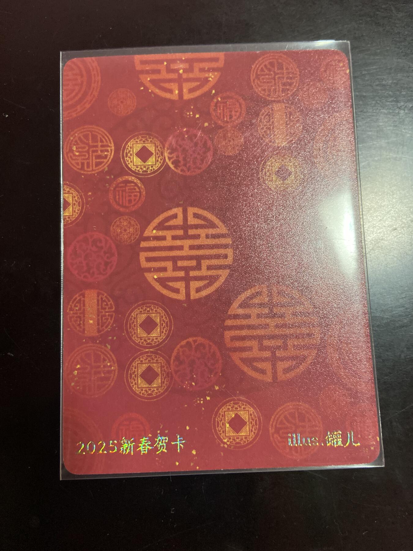 阳大大卡牌拍卖第72期（持续收拍品，周五晚上九点截拍，进群福利早知道）