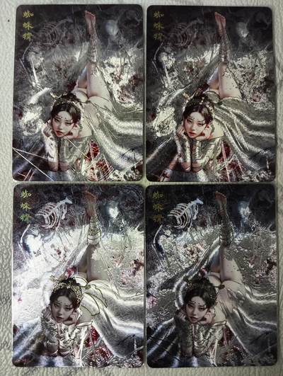 花开卡拍第38期（9月14号周日截拍，品控勿拍!!!拍品不寄存，运费5元，自制卡难免瑕疵，可能存在轻微撞角爆边等出厂瑕疵，品控介意勿拍！） - 燎原妖姬传 刷子 蜘蛛精 双服饰双工艺，粗闪和幻彩粗闪