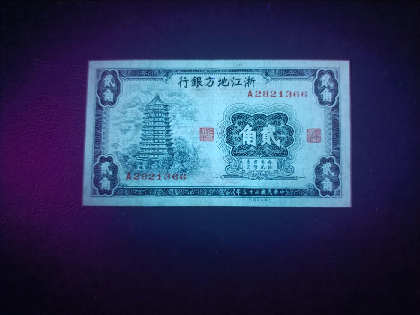 2025九月第二期（总第192期）