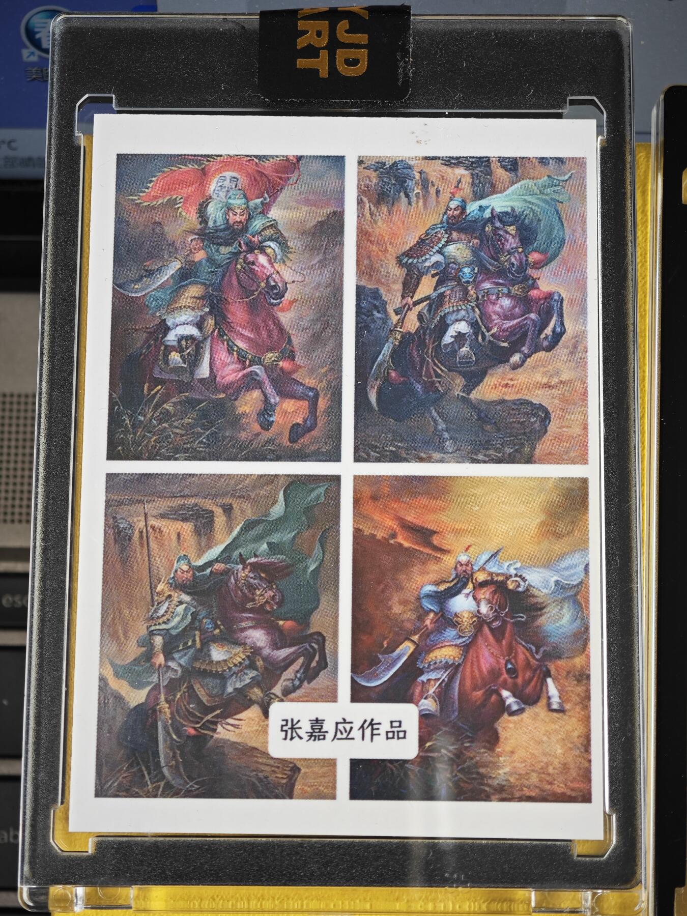 玩卡战线超级大甩拍第42期（周二晚10点半截拍）请寄存过多的卡友准许发货哇！