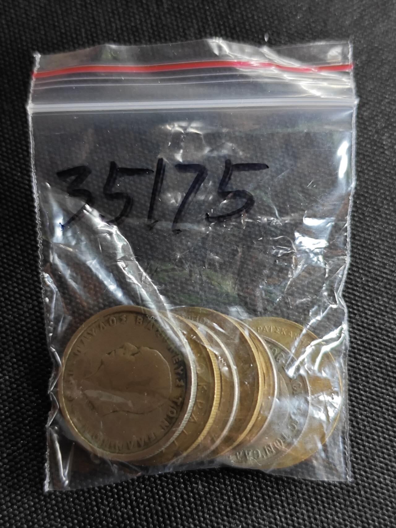 KK钱币收藏小铺 第335场 2月预留时间 周末发货  希腊一组7枚