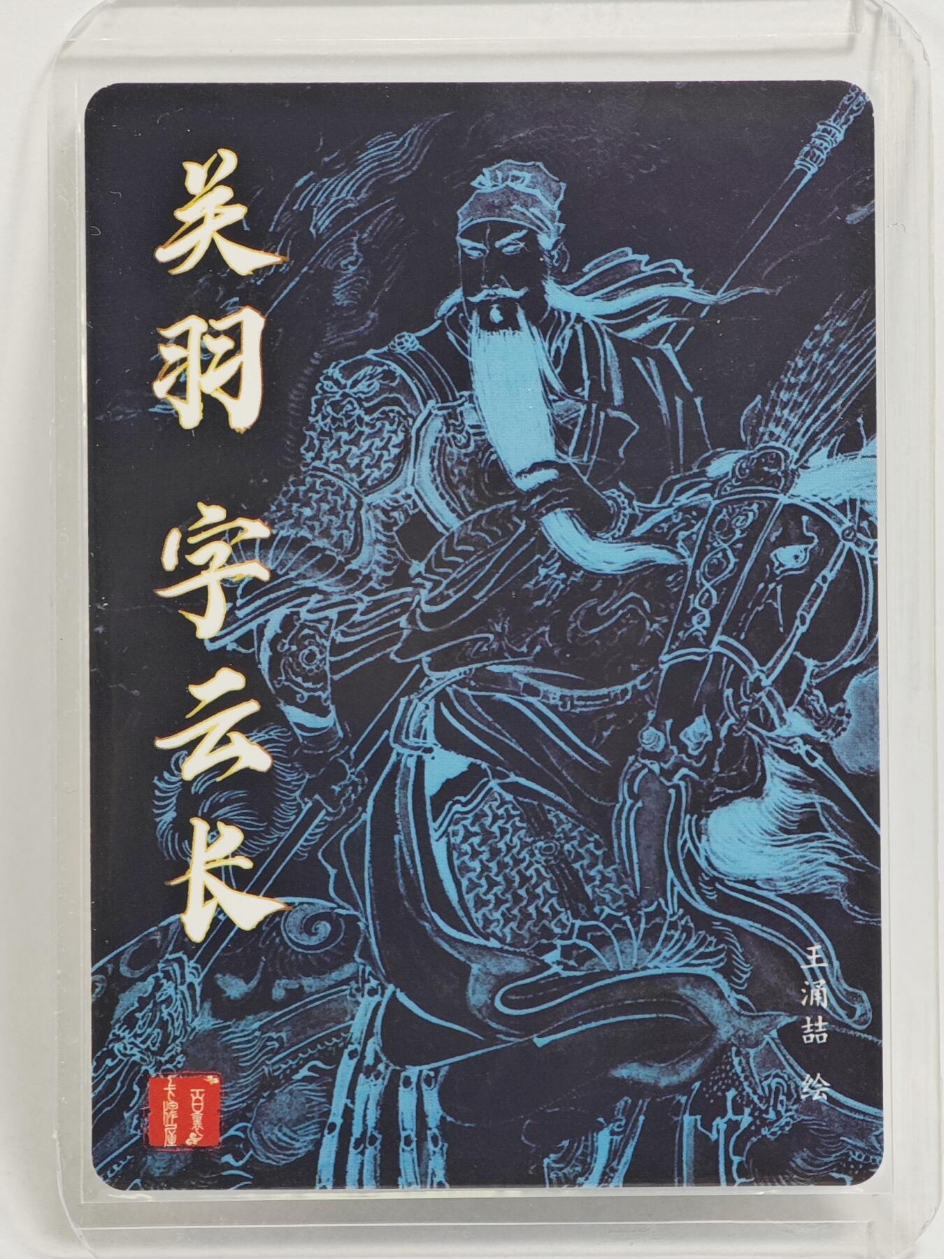白泽拍卖卡牌手绘专场第24期（持续征集ING，白露暧秋色，月明清漏中）