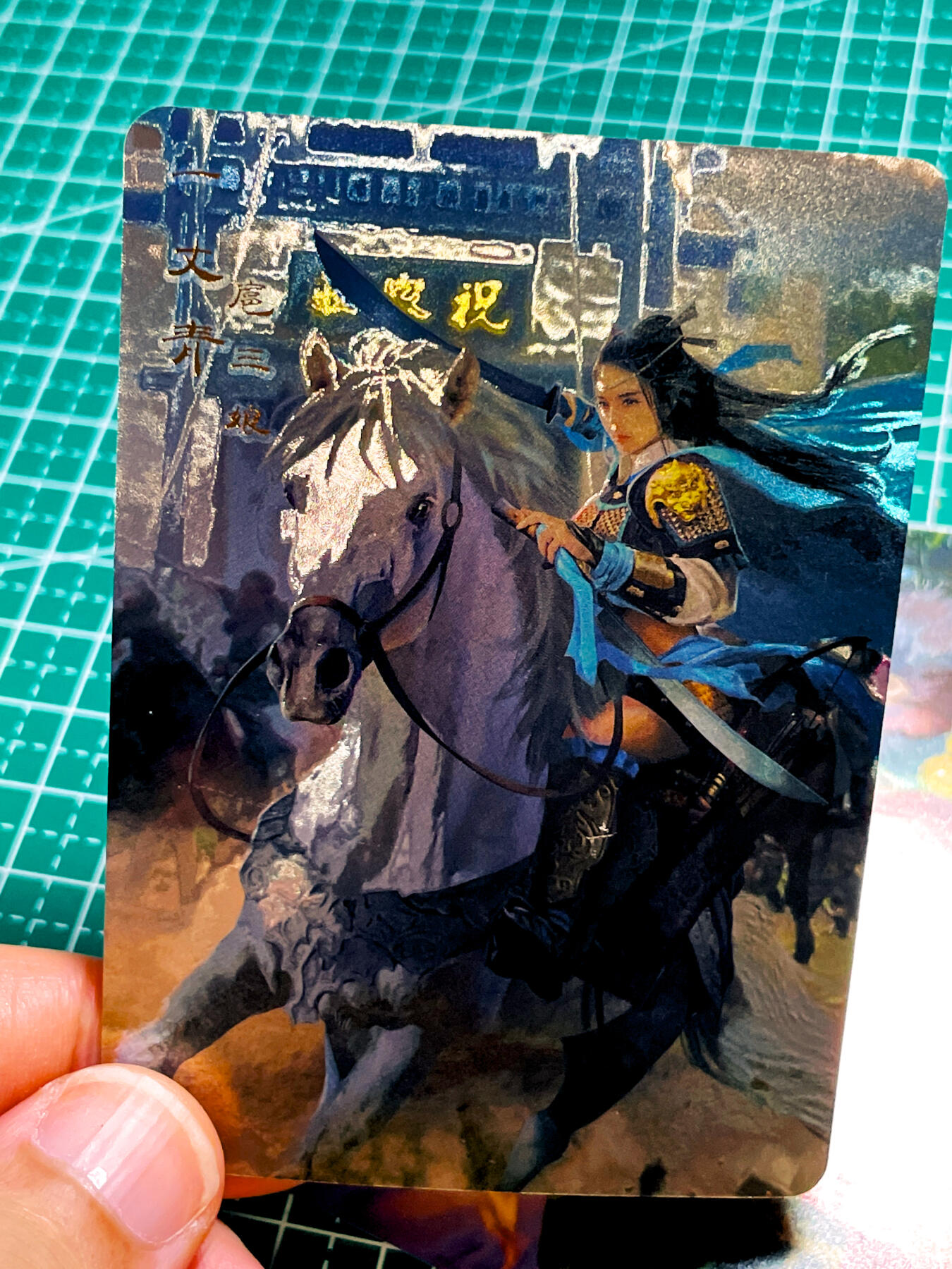 【关注参拍有赠卡】显眼宝31期  9.10日晚9:30截止 逝者如斯夫不舍昼夜 燎原卡牌  典藏卡三张 传说中的 钱花了 眼瞎啦 镭光系列  苏妲己 林朝英  扈三娘 三张  63*88