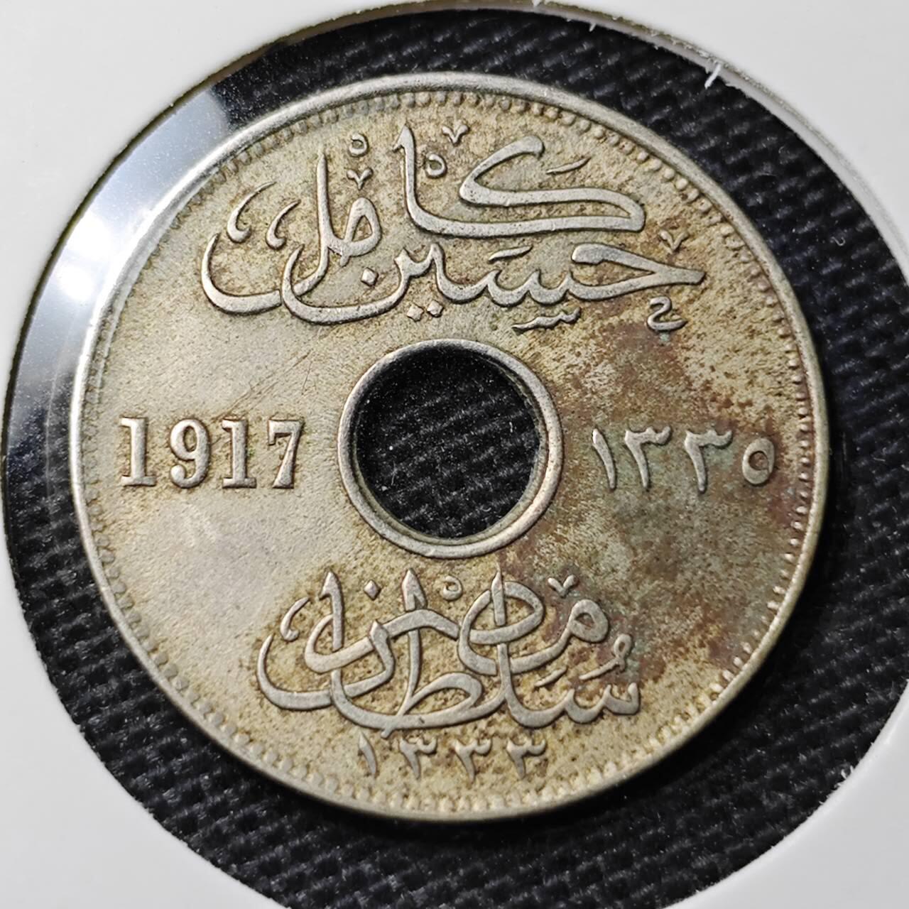 KK钱币收藏小铺 第335场 2月预留时间 周末发货 1917 英占埃及5米利姆