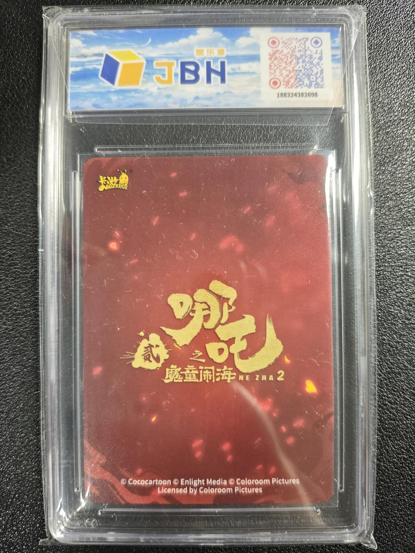 天玑星卡拍第121期《9.11周四截拍》持续收拍收评中 满赠卡需备注