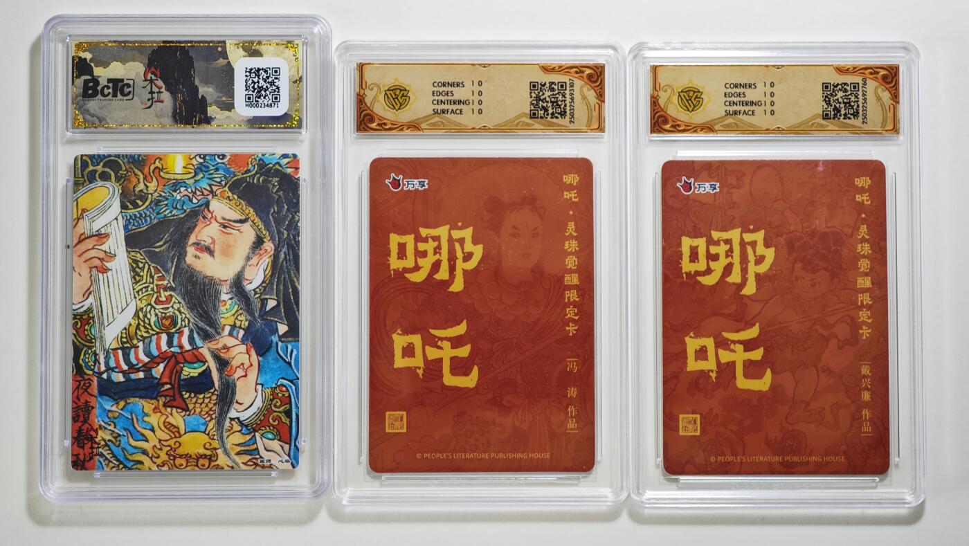 白泽拍卖卡牌手绘专场第24期（持续征集ING，白露暧秋色，月明清漏中）