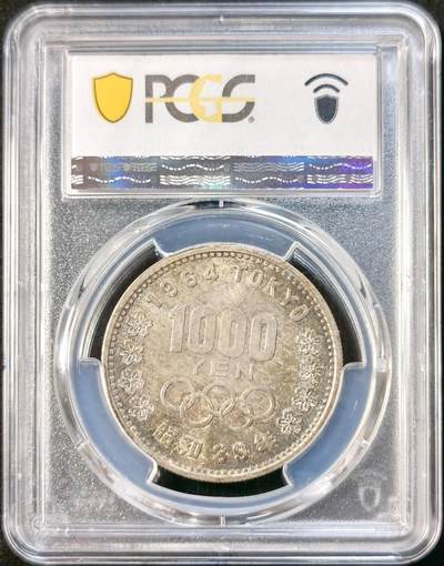 甄臻铺-世界币章拍卖（第33期），送拍享返佣金等优惠多多 PCGS-MS66 1964年日本大奥1000日元，自然包浆高分