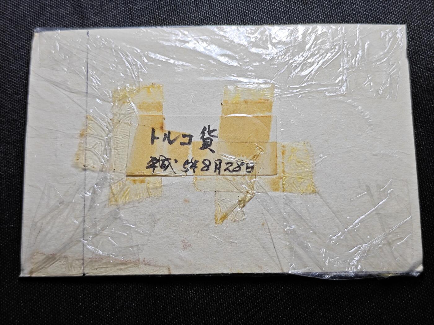 KK钱币收藏小铺 套币专场 2月预留时间 周末发货