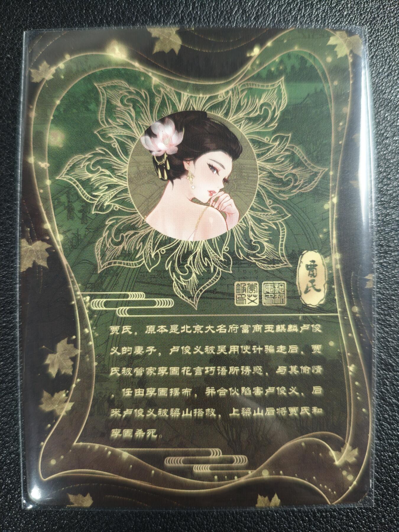 天玑星卡拍第121期《9.11周四截拍》持续收拍收评中 满赠卡需备注