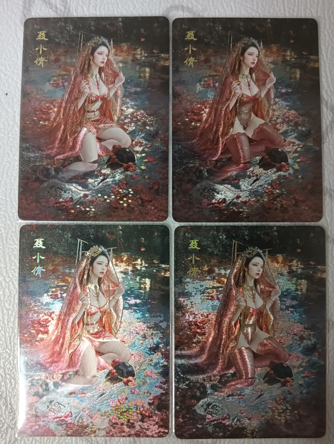 花开卡拍第38期（9月14号周日截拍，品控勿拍!!!拍品不寄存，运费5元，自制卡难免瑕疵，可能存在轻微撞角爆边等出厂瑕疵，品控介意勿拍！） 燎原妖姬传 刷子 聂小倩 双服饰双工艺，粗闪和幻彩粗闪