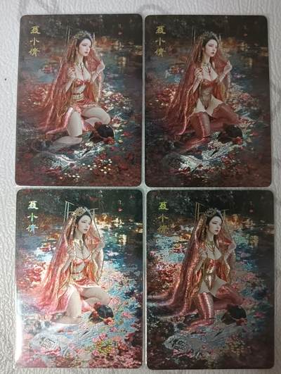 花开卡拍第39期（9月21号周日截拍，品控勿拍!!!拍品不寄存，运费5元，自制卡难免瑕疵，可能存在轻微撞角爆边等出厂瑕疵，品控介意勿拍！） - 燎原妖姬传 刷子 聂小倩 双服饰双工艺，粗闪和幻彩粗闪