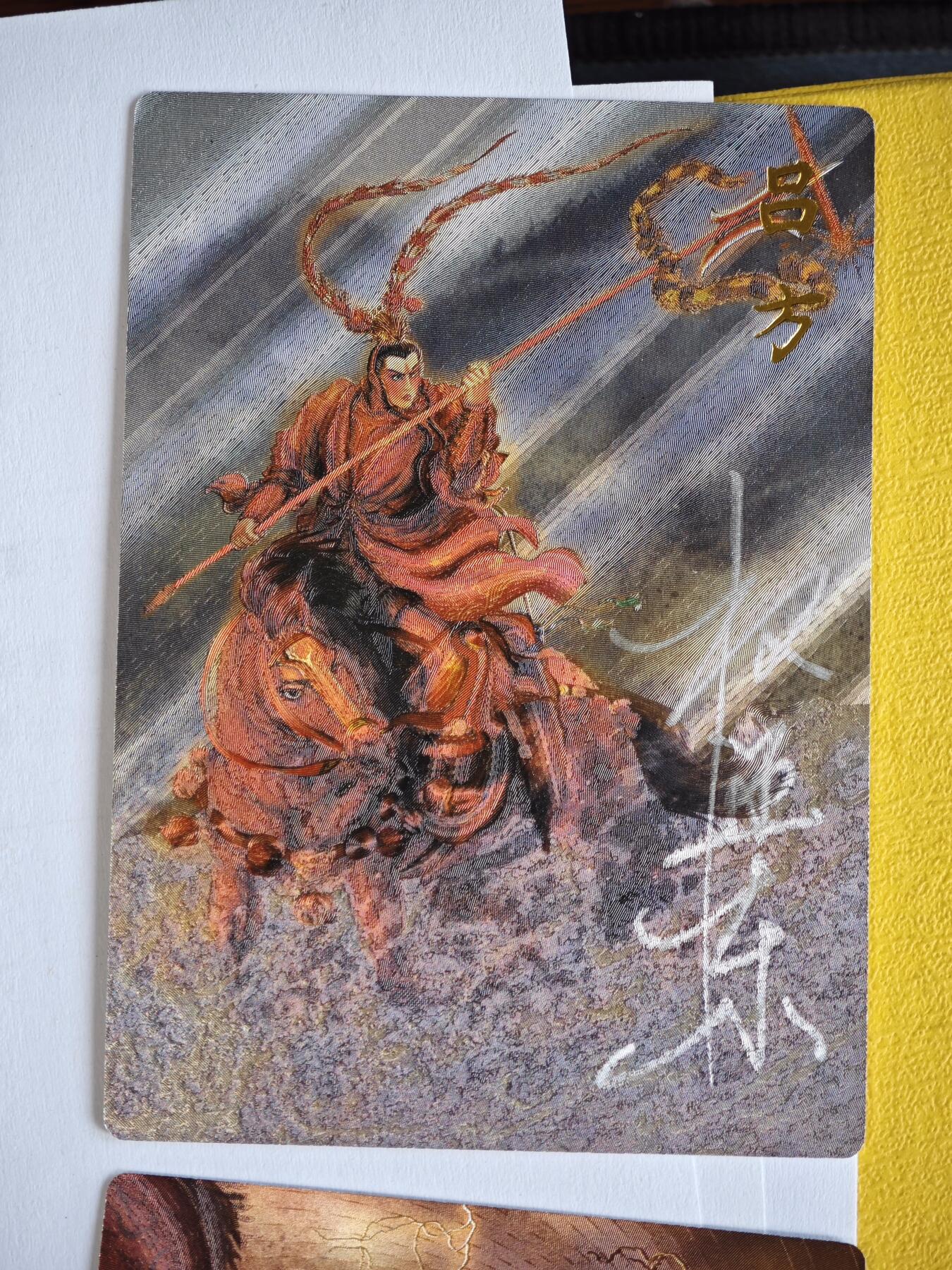 玩卡战线超级大甩拍第42期（周二晚10点半截拍）请寄存过多的卡友准许发货哇！