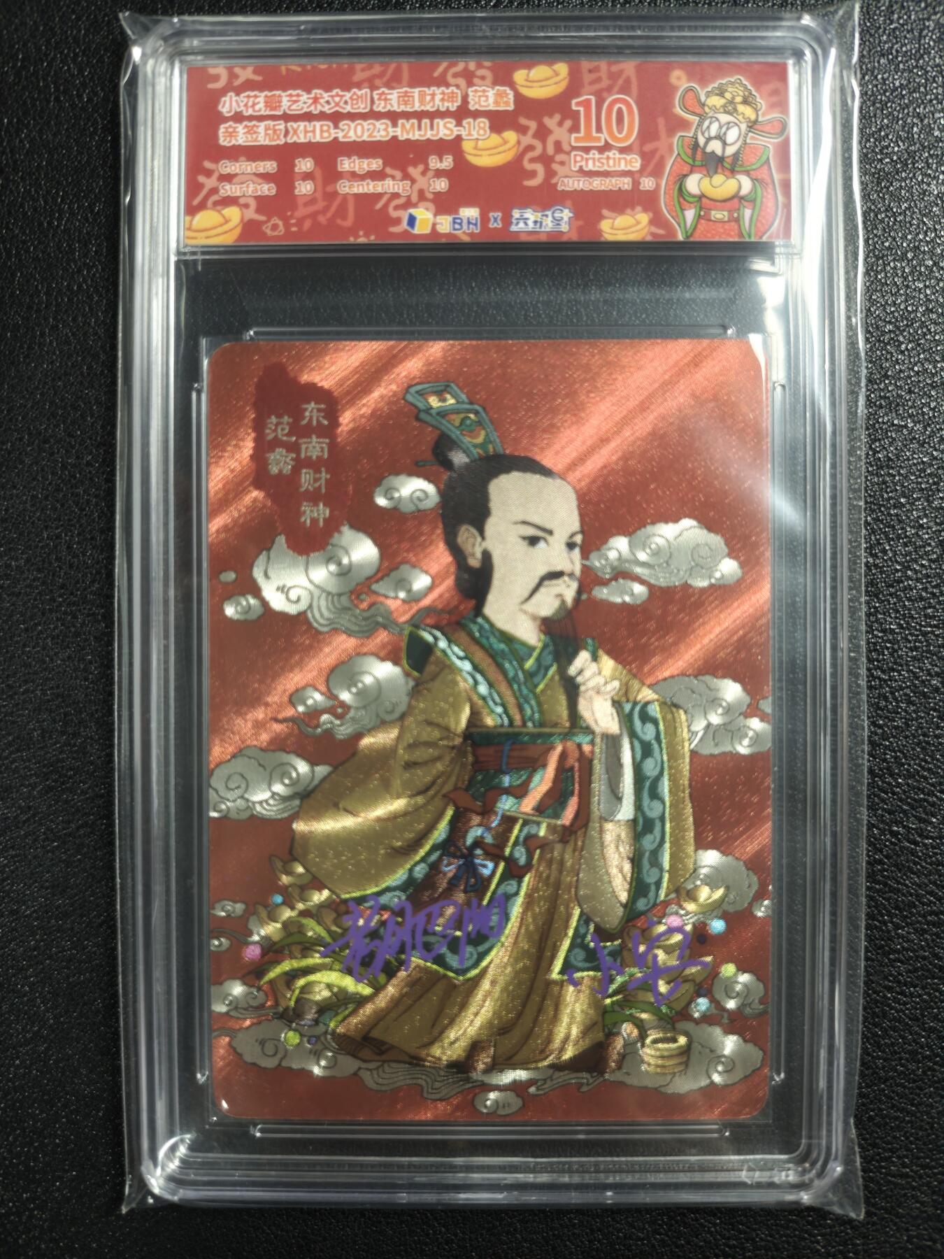 天玑星卡拍第121期《9.11周四截拍》持续收拍收评中 满赠卡需备注