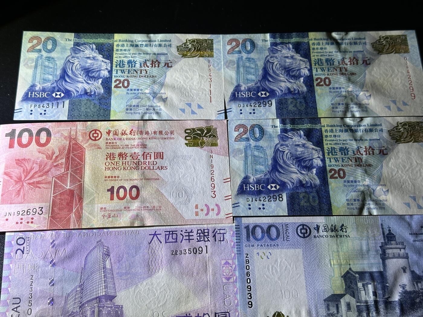 《外钞收藏家》第五百六十六期（本期精选热门裸币、优质评级币）（本平台长期征集拍品、欢迎藏友们联系合作） 香港和澳门小面额纸币 7张一起 全新
