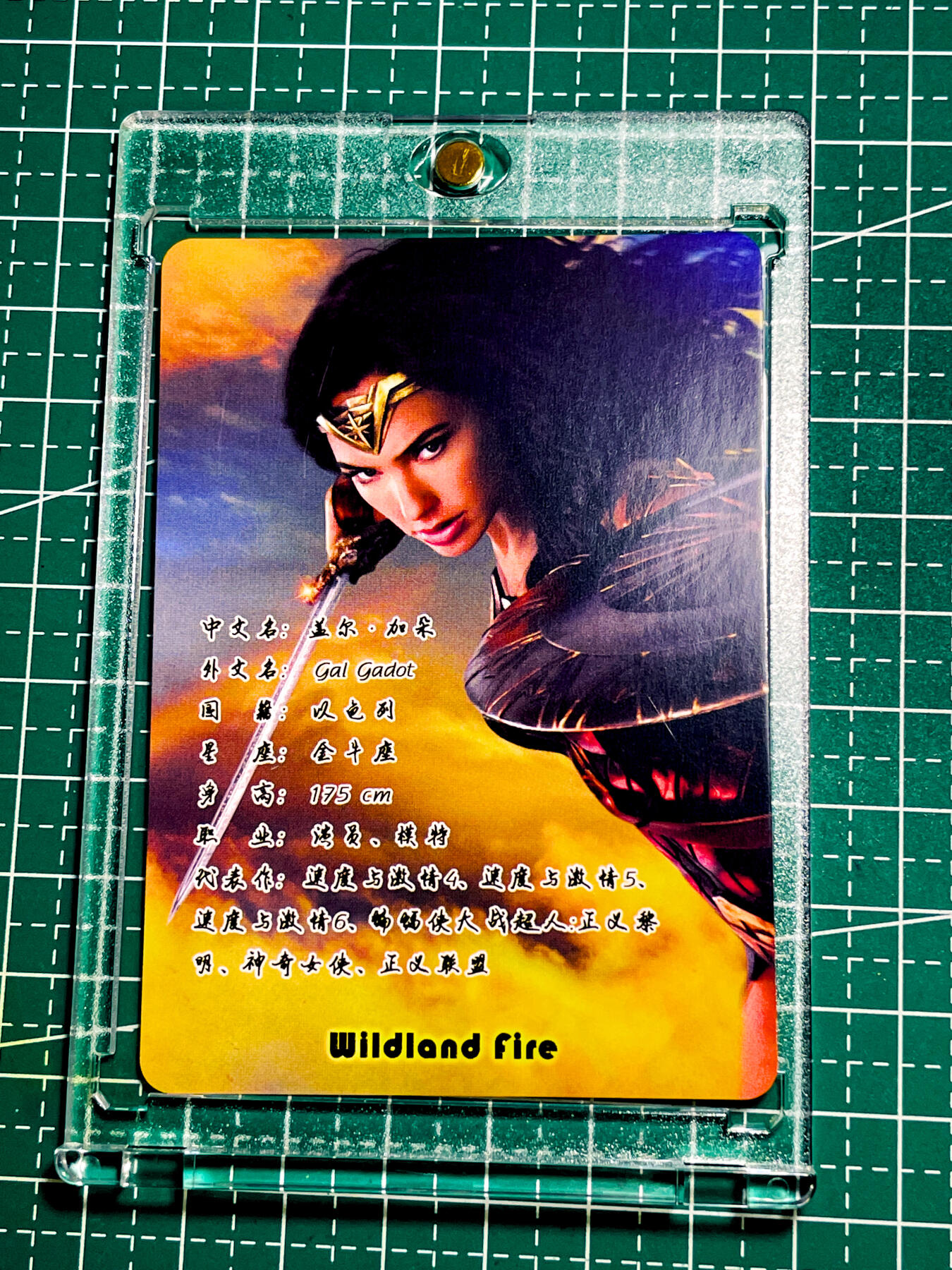 【关注参拍有赠卡】显眼宝31期  9.10日晚9:30截止 逝者如斯夫不舍昼夜 【带卡砖】燎原卡牌   神奇女侠 盖尔加朵 金彩卡一张    63*88