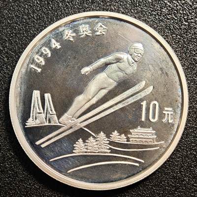 【德藏】世界币章拍卖第146期（拍品征集中~欢迎藏友联系） - 1992年 中国第17届冬奥会高台滑雪精制纪念银币 直径38.6mm 重量27g 成色92.5%银