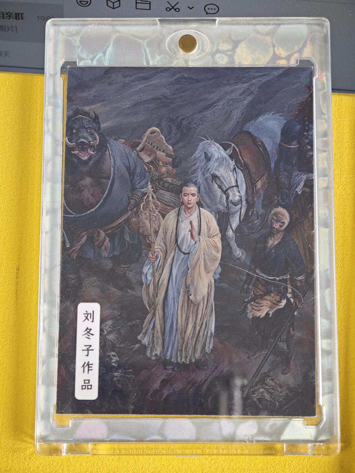 玩卡战线超级大甩拍第42期（周二晚10点半截拍）请寄存过多的卡友准许发货哇！
