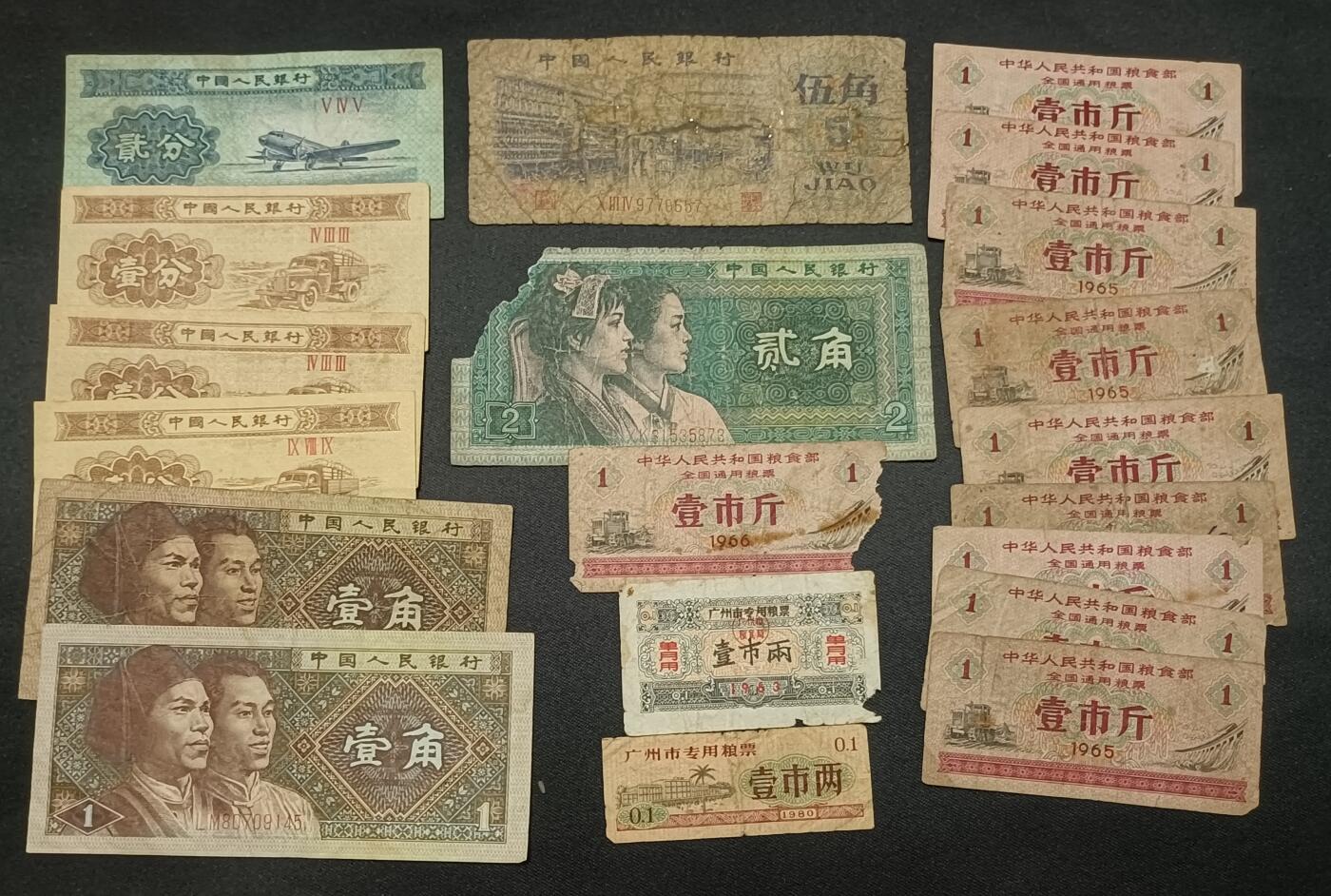 【游宝拍卖】乙巳蛇年67期 最低佣金1元起拍 战损品/流通品老票 若干