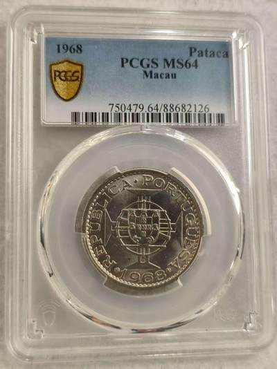 G&W世界散币，银币处理专场（第29场） - PCGS-MS64  澳门1968年1皮阿斯特